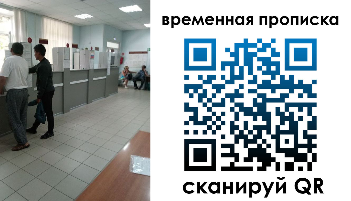 регистрация в Шебекино