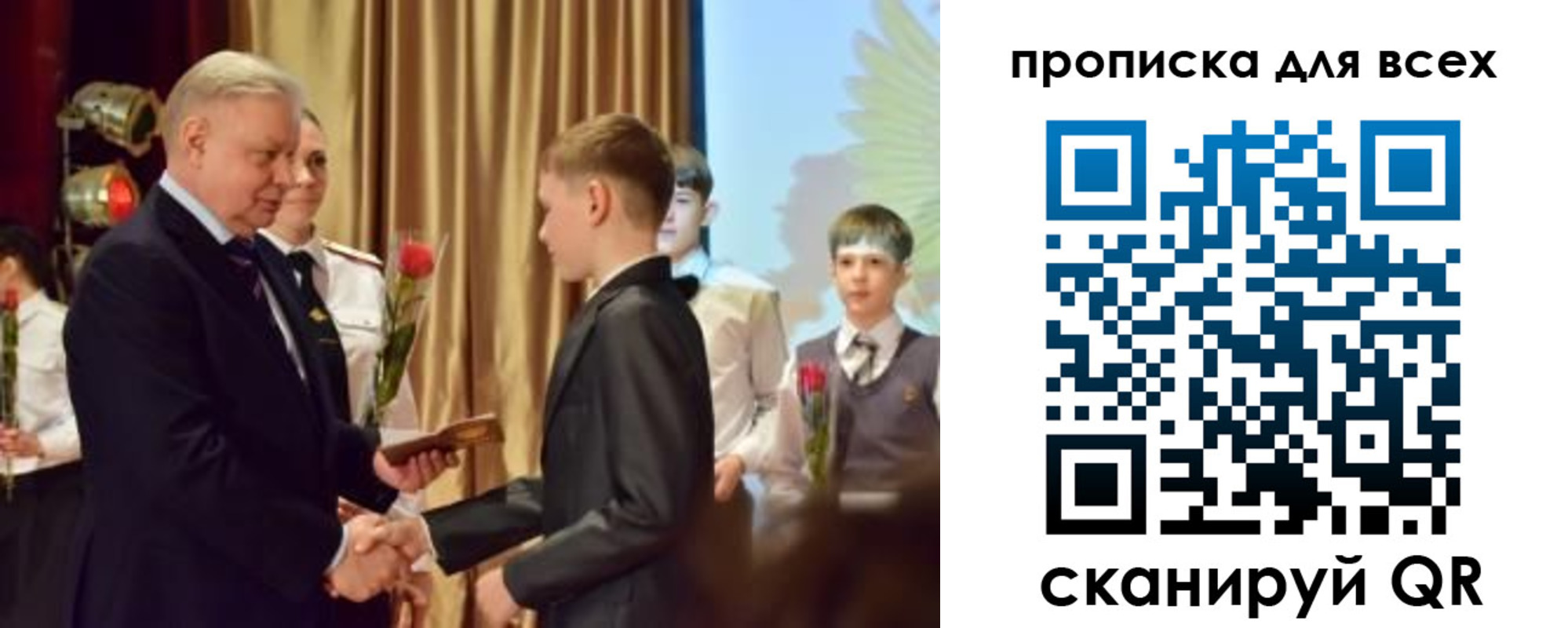 прописка от собственника в Шебекино