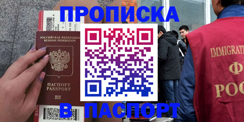 регистрация для дет. сада в Шебекино